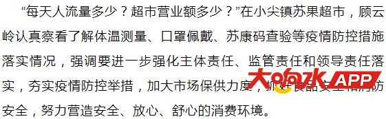 ?url=http%3A%2F%2Fdingyue.ws.126.net%2F2021%2F0212%2F793e06a2p00qodxjf0009d200fl004tg00fl004t.jpg