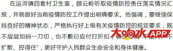 ?url=http%3A%2F%2Fdingyue.ws.126.net%2F2021%2F0212%2F62abd599p00qodxjg000ad200fl004ng00fl004n.jpg