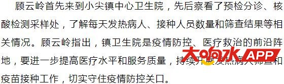 ?url=http%3A%2F%2Fdingyue.ws.126.net%2F2021%2F0212%2F0df99824p00qodxje0009d200fk004mg00fk004m.jpg
