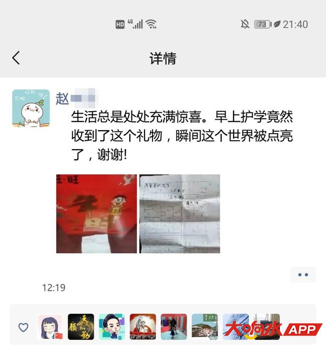 ?url=http%3A%2F%2Fdingyue.ws.126.net%2F2021%2F0222%2F4cc3cb7ej00qox6nc002dd200u000x0g00ey00gf.jpg