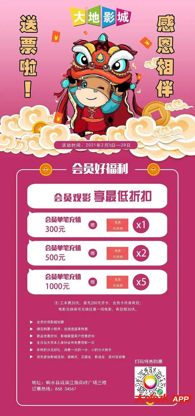 ?url=http%3A%2F%2Fdingyue.ws.126.net%2F2021%2F0224%2Fe71c7f2fj00qp09kd007gd200rs01nag00e400u4.jpg