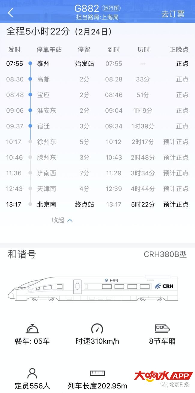 ?url=http%3A%2F%2Fdingyue.ws.126.net%2F2021%2F0225%2F0b6f235cp00qp1lya00jhd200u001obg00it011s.jpg