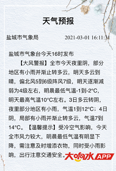 76903891968b71c9049a95a5752f5a01.png