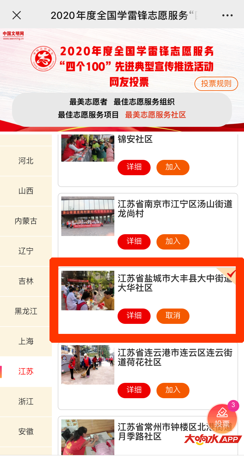 89b2eb555ea2097d1afe1c0cc6a272c2.png