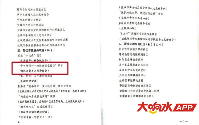 ?url=http%3A%2F%2Fdingyue.ws.126.net%2F2021%2F0306%2F138ec109j00qpijse0026d200u000isg00ek0093.jpg