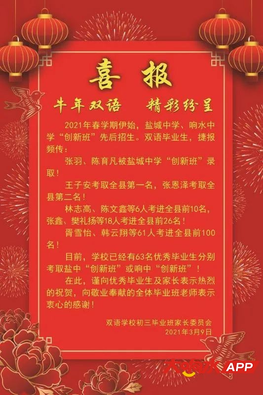 ?url=http%3A%2F%2Fdingyue.ws.126.net%2F2021%2F0309%2Fc71a4ff3j00qpnrk80025d200et00m8g00et00m8.jpg