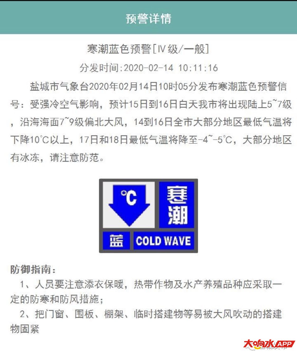 91373fd5d4b62adb478a7aaa7781019f.png