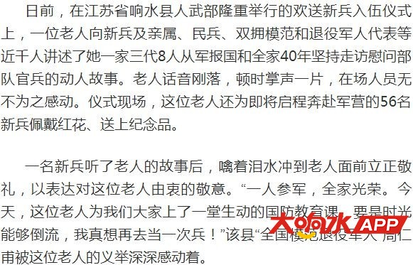 ?url=http%3A%2F%2Fdingyue.ws.126.net%2F2021%2F0325%2Fbd685cb5p00qqi099000ld200g500adg00g500ad.jpg