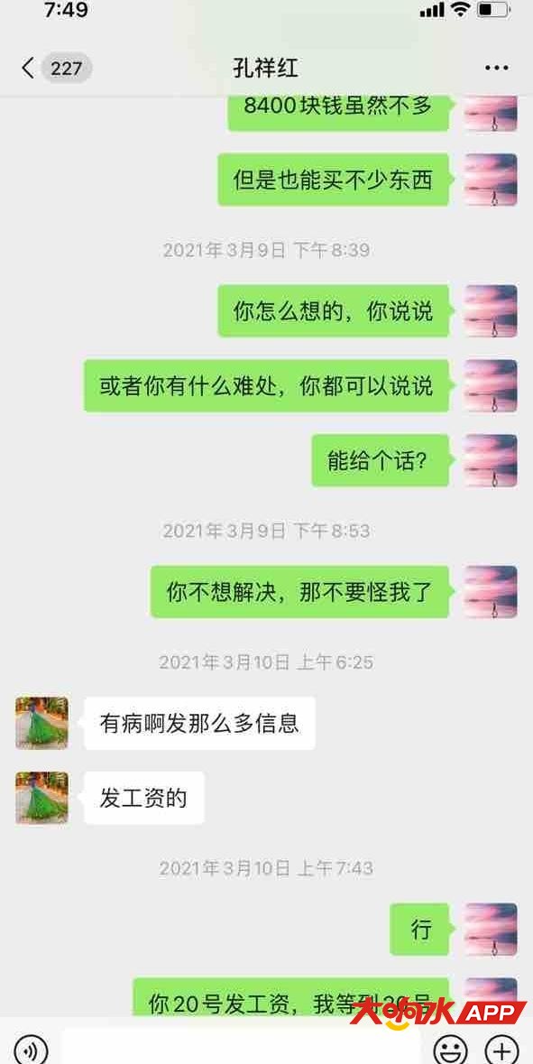 3e43873ee16bed13dead1e535084fcbc_591_1179.jpg
