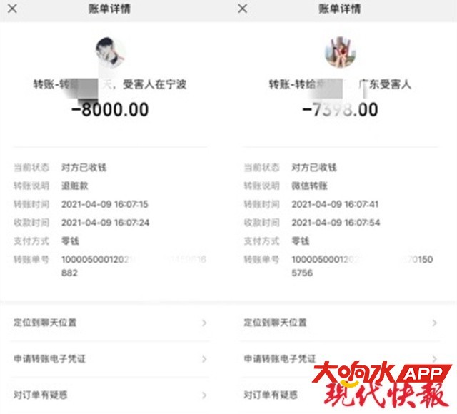 105000d9b6n7u296ben72c.jpg