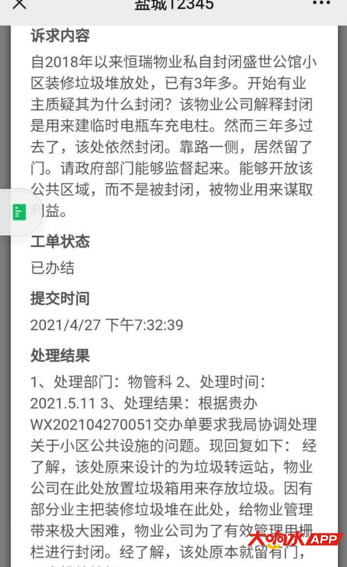 d1fbc888a1d0fb272e07e20e3753c5a8_710_1162.jpg