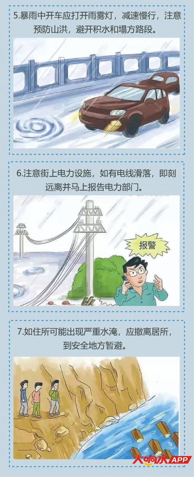 202106031117372bKj.jpg