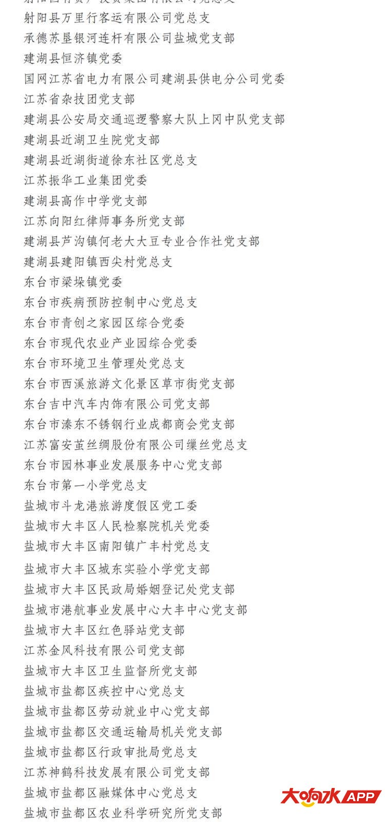 39358hfxcvafewqpbvay.png