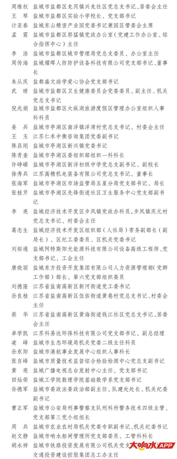 25724hlzsuaspvkpvtmc.png