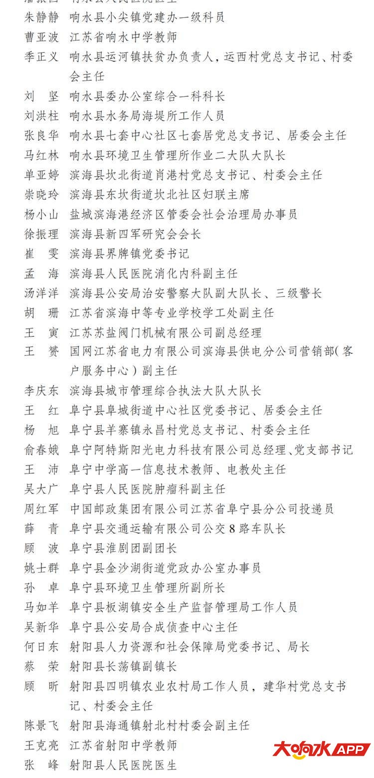 10041lotiqyviqvxbasa.png