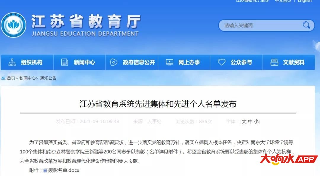 092115fqoypyopltupoyfu.jpg