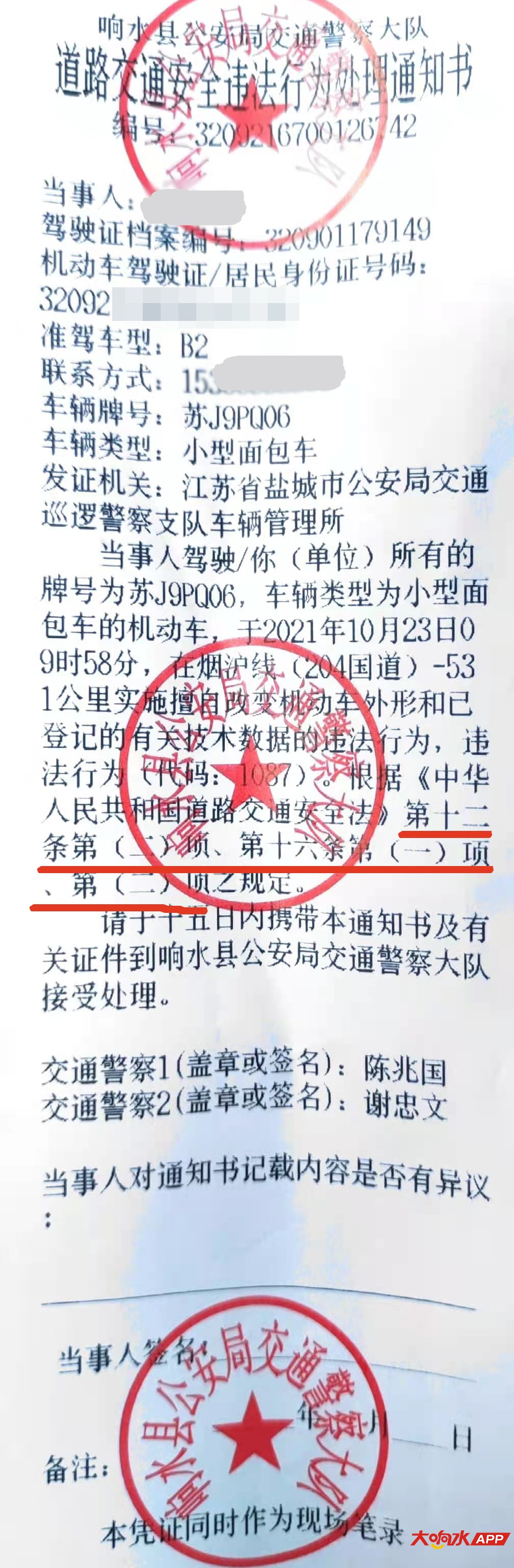 微信图片_20211023145558.jpg