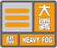 11B17_orange.png