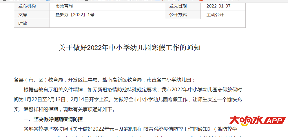 095120t6ar2upv2iii03ir.png