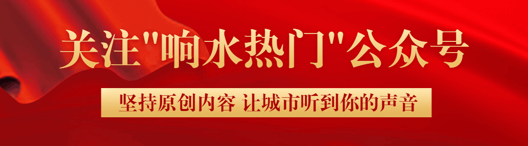 红色致敬GIF引导关注.gif