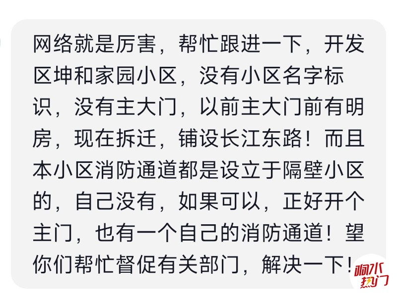 QQ图片20221025123816.jpg