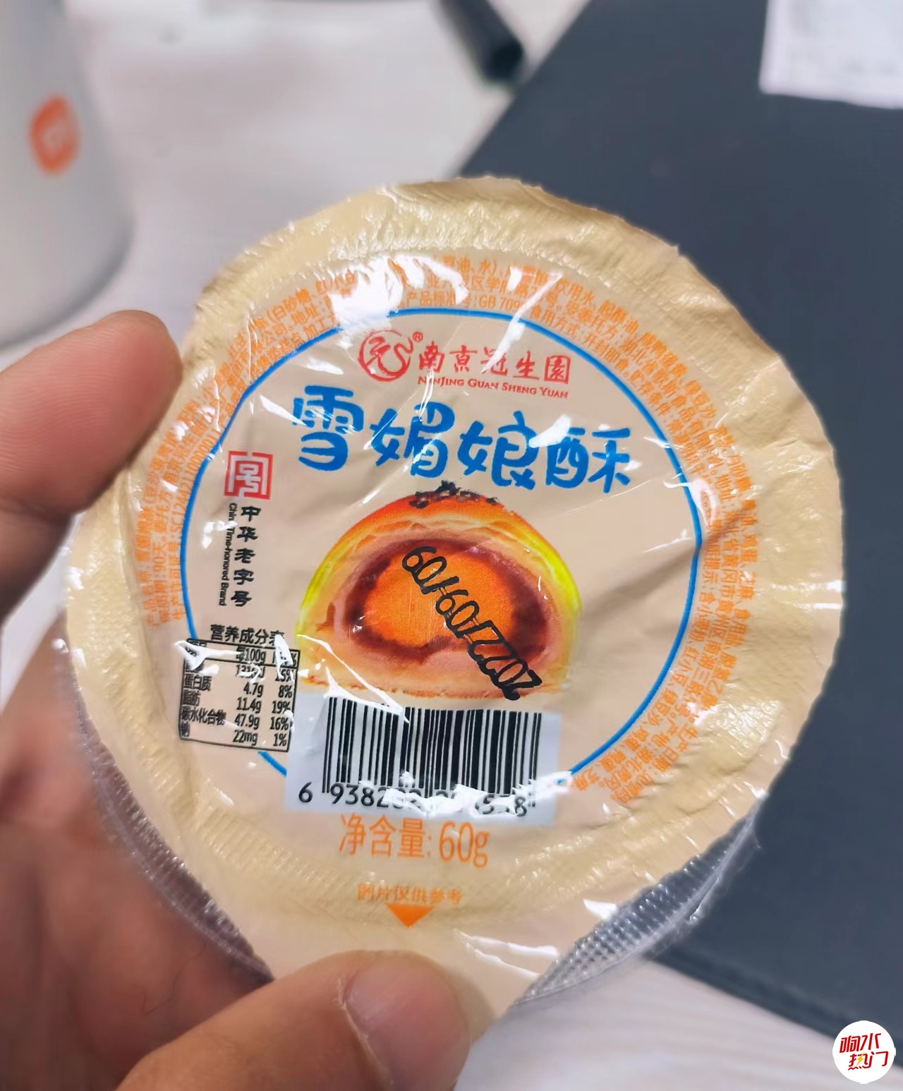 wechat_upload16666898786357ab569c845