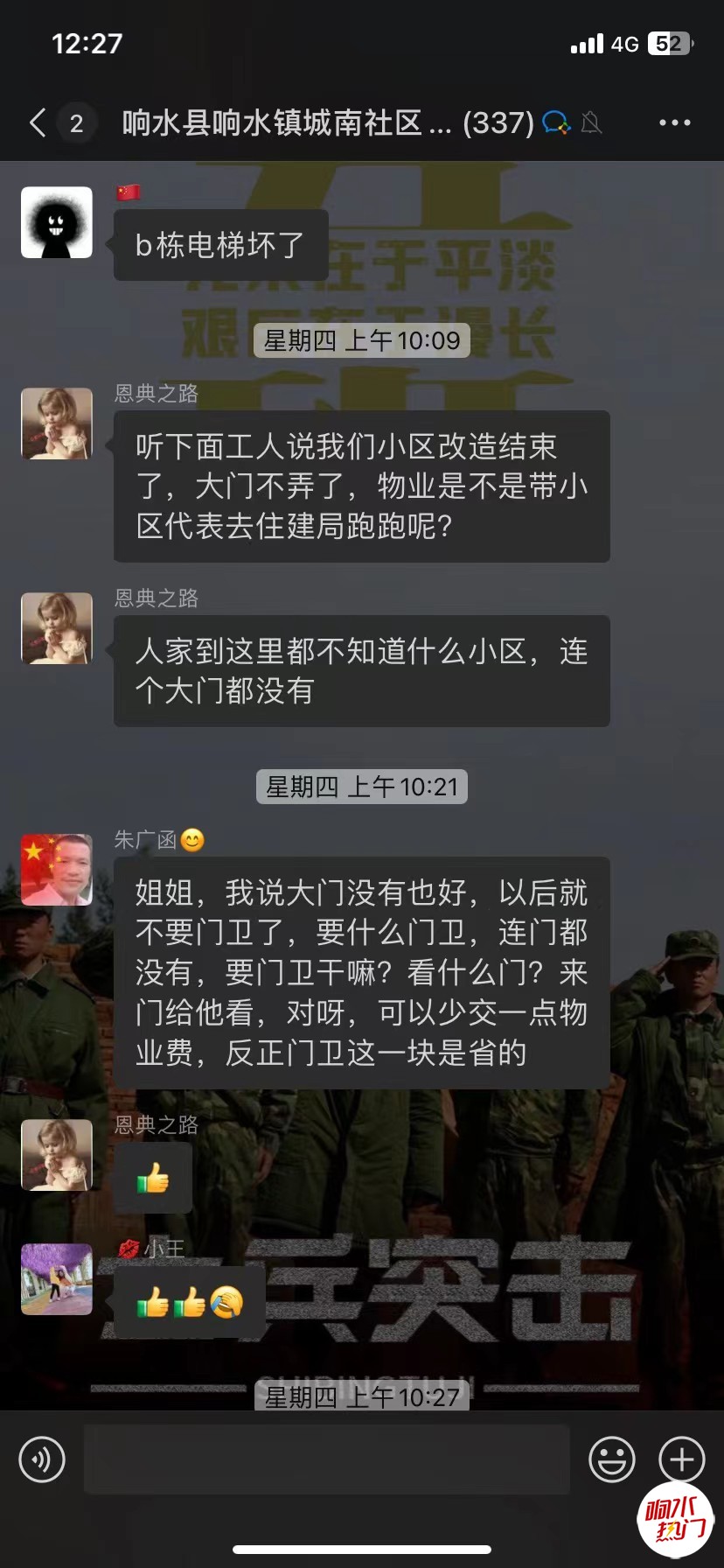 微信图片_20221104123806.jpg