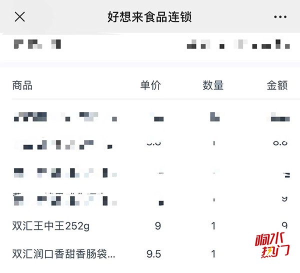 微信图片_20221105133122.jpg