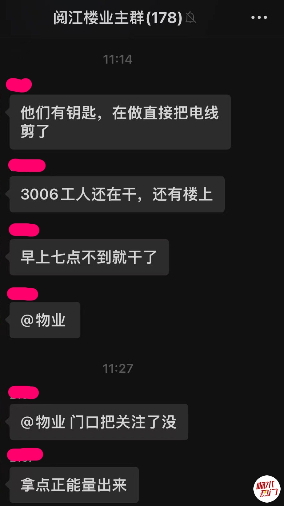 微信图片_20221106223655.jpg