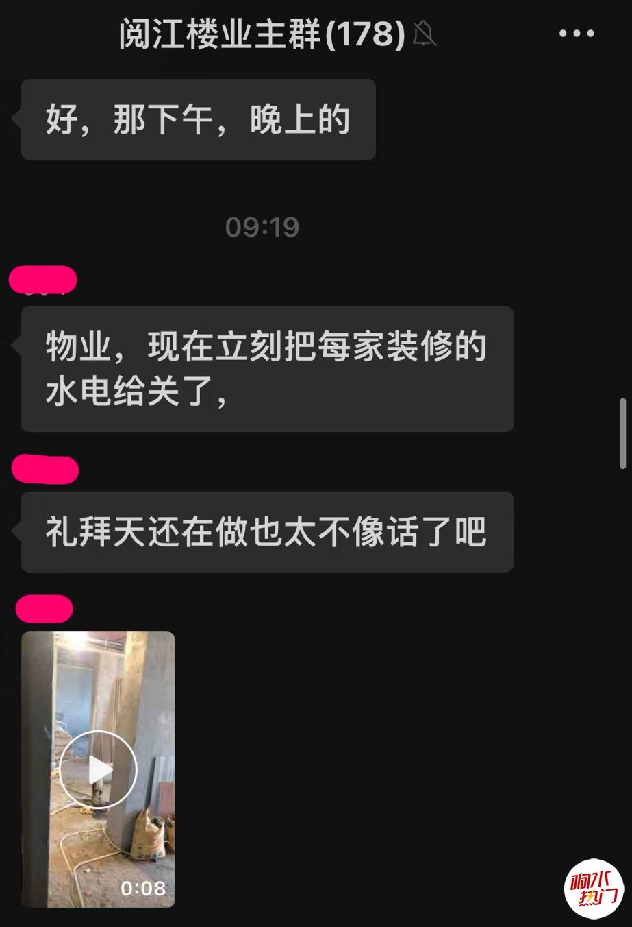 微信图片_20221106223710.jpg