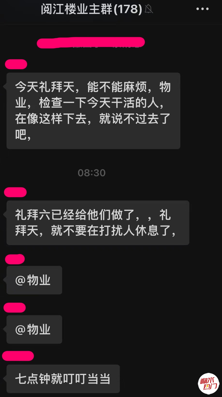 微信图片_20221106223714.jpg