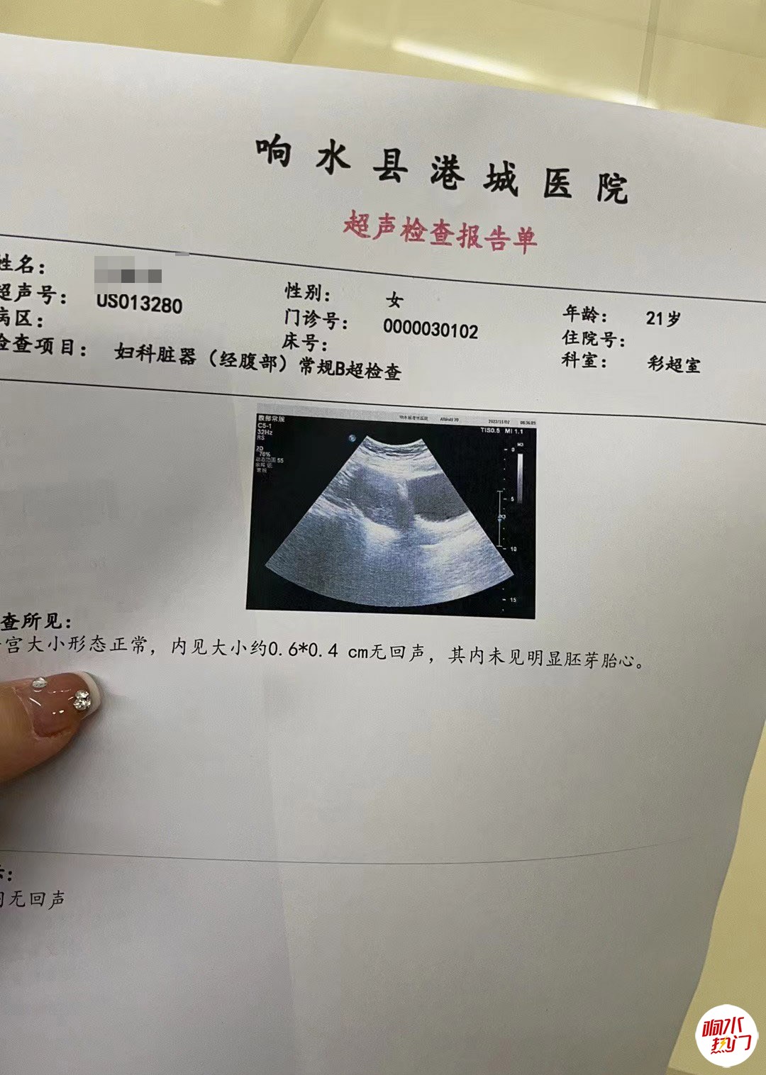 微信图片_20221108142914.jpg