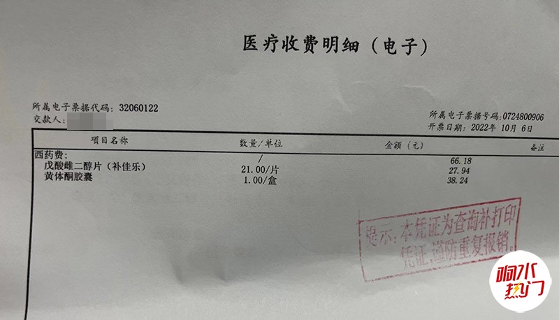 微信图片_20221108142906.jpg