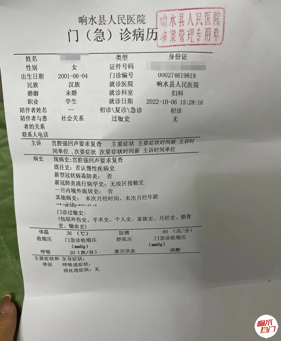 微信图片_20221108142923.jpg