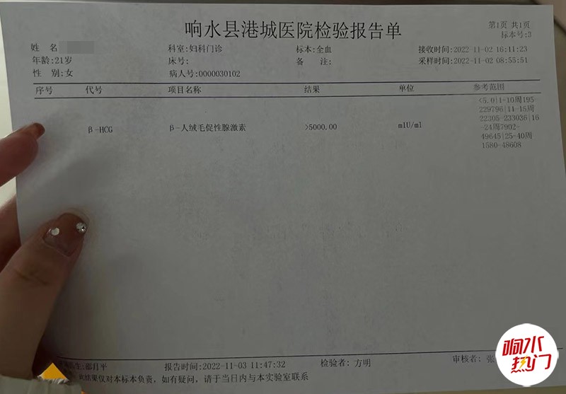 微信图片_20221108142910.jpg