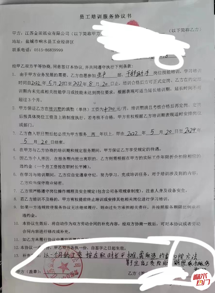 微信图片_20221113174855.jpg