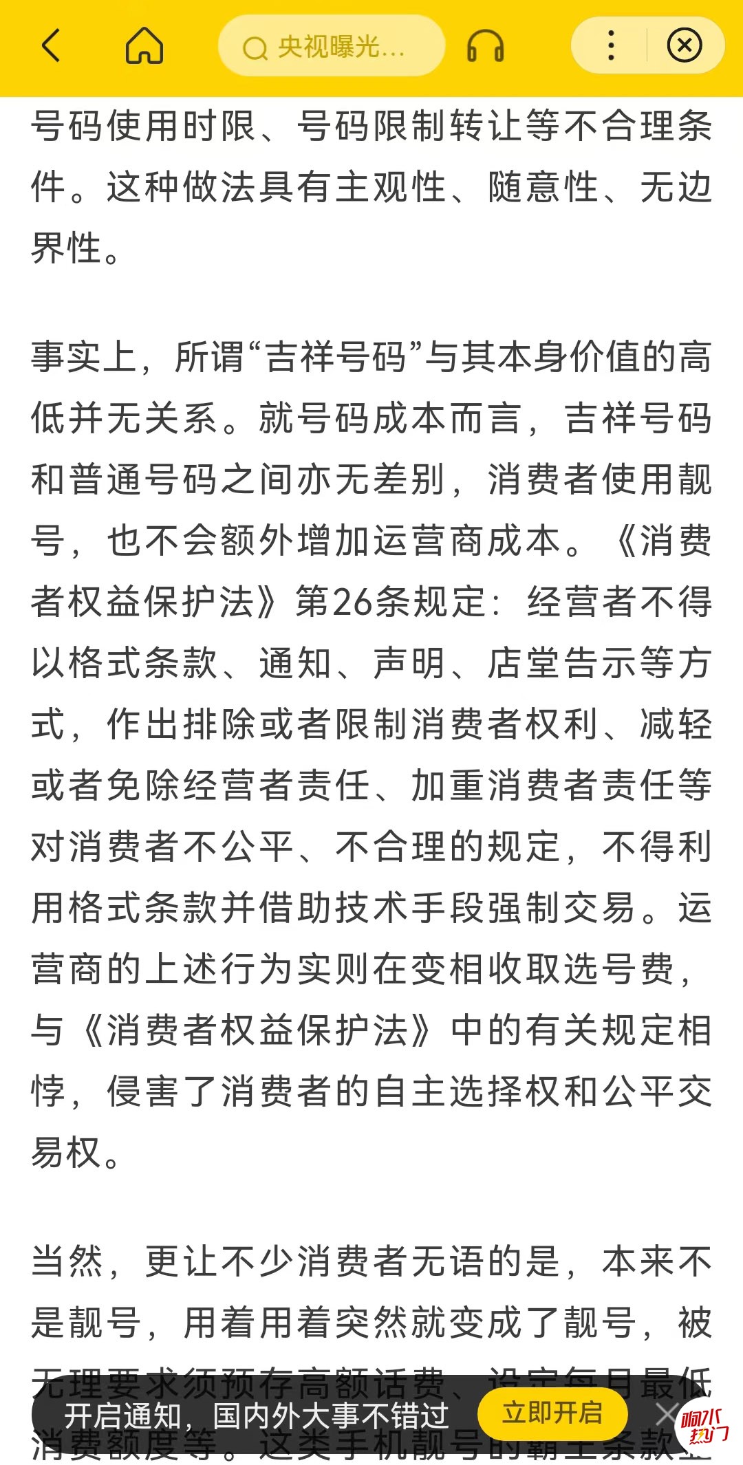 微信图片_20221114102959.jpg