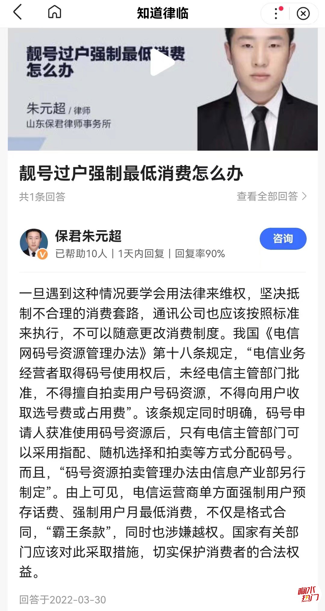 微信图片_20221114102954.jpg