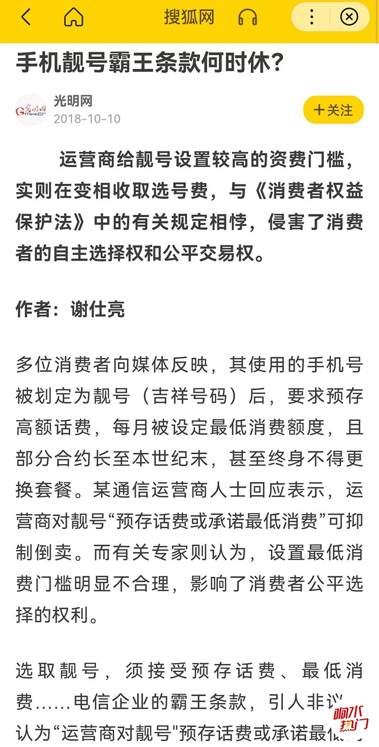 微信图片_20221114103007.jpg