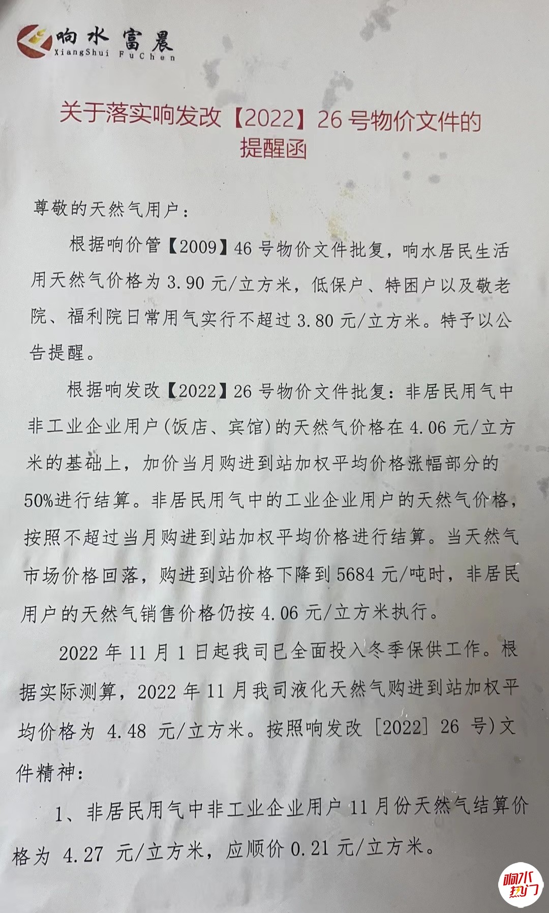 wechat_upload167092337663984470e2126