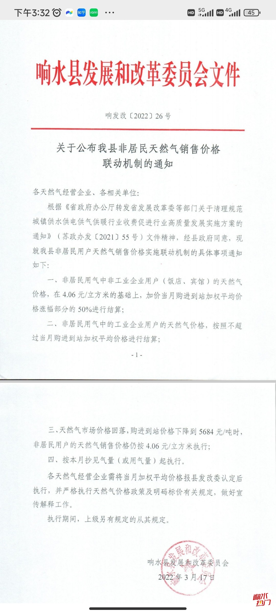 wechat_upload1670923477639844d5d53ad