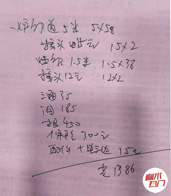 123.jpg