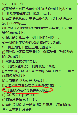 微信图片_20230118160751.png