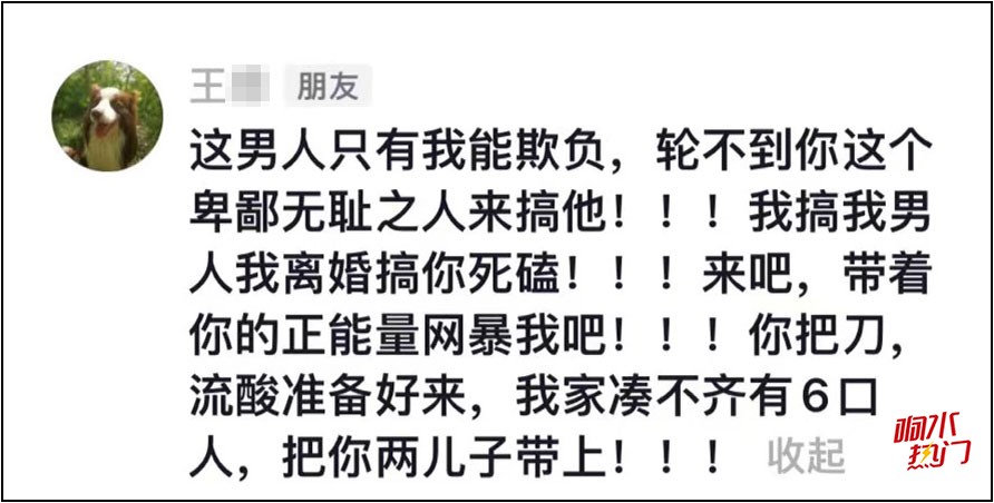 wangli1.jpg