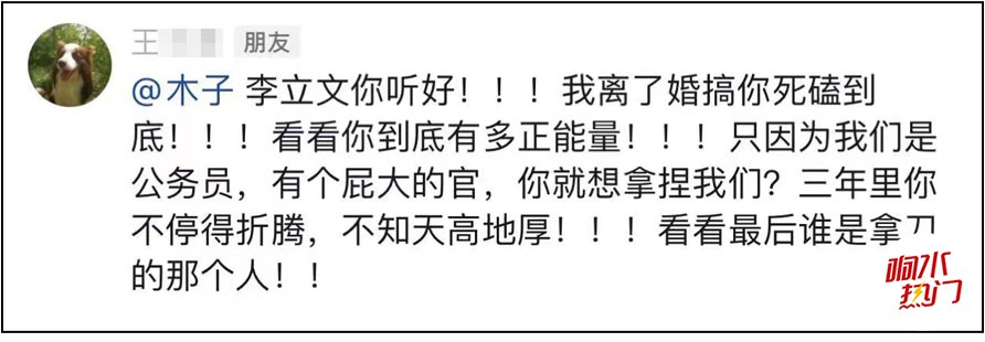 wangli4.jpg