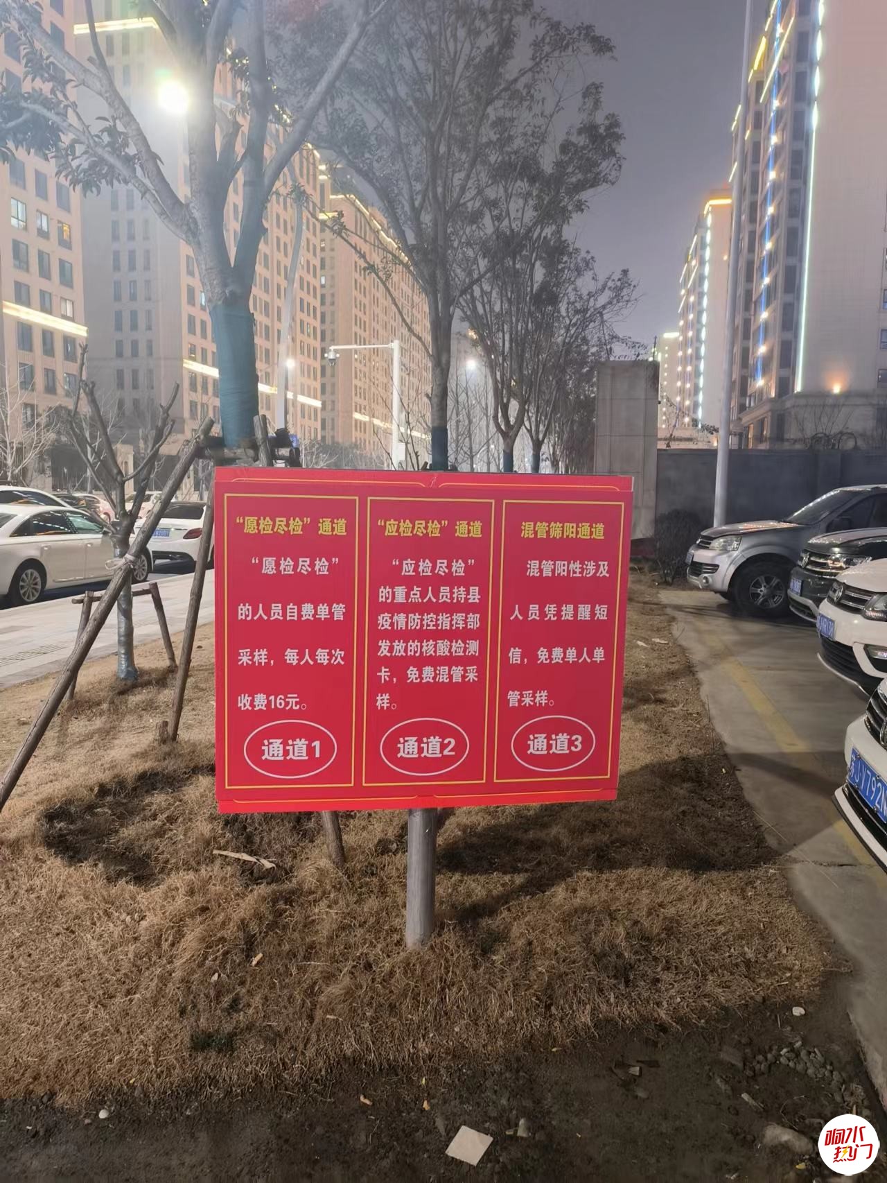 微信图片_20230221081843.jpg