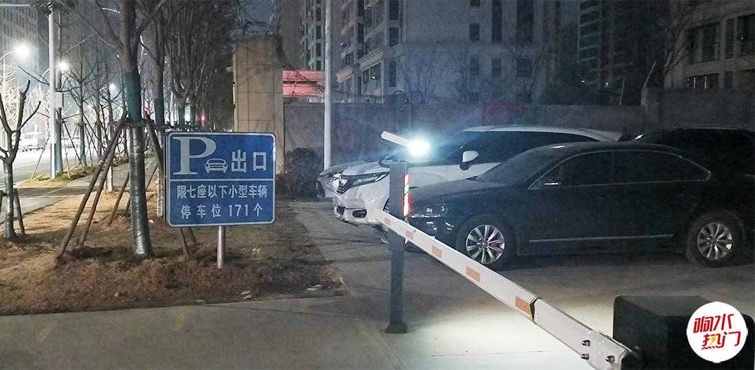 响水心连心停车场.jpg