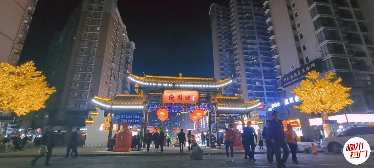 微信图片_20230309233524.jpg