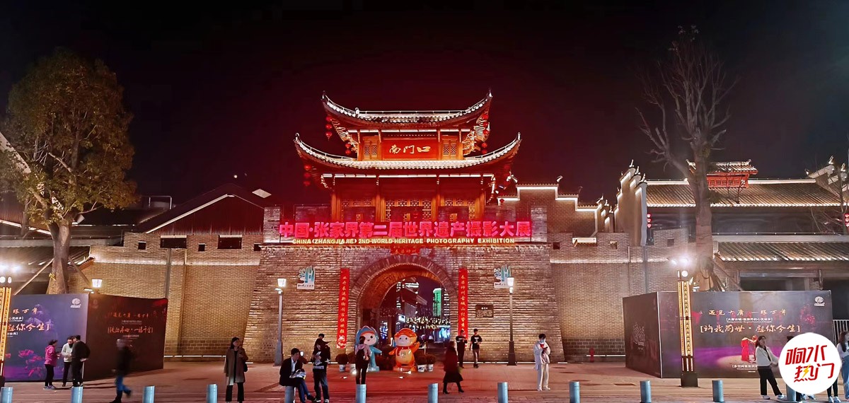 微信图片_20230309233532.jpg
