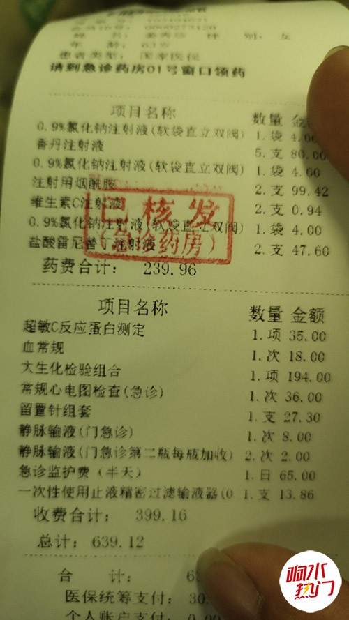 微信图片_20230320225416.jpg